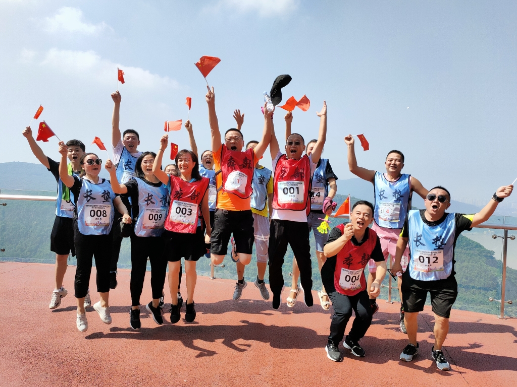 9月22日，，，，，，股份公司开展“登高望远贺双节 沐浴党恩庆百年”登山比赛活动、