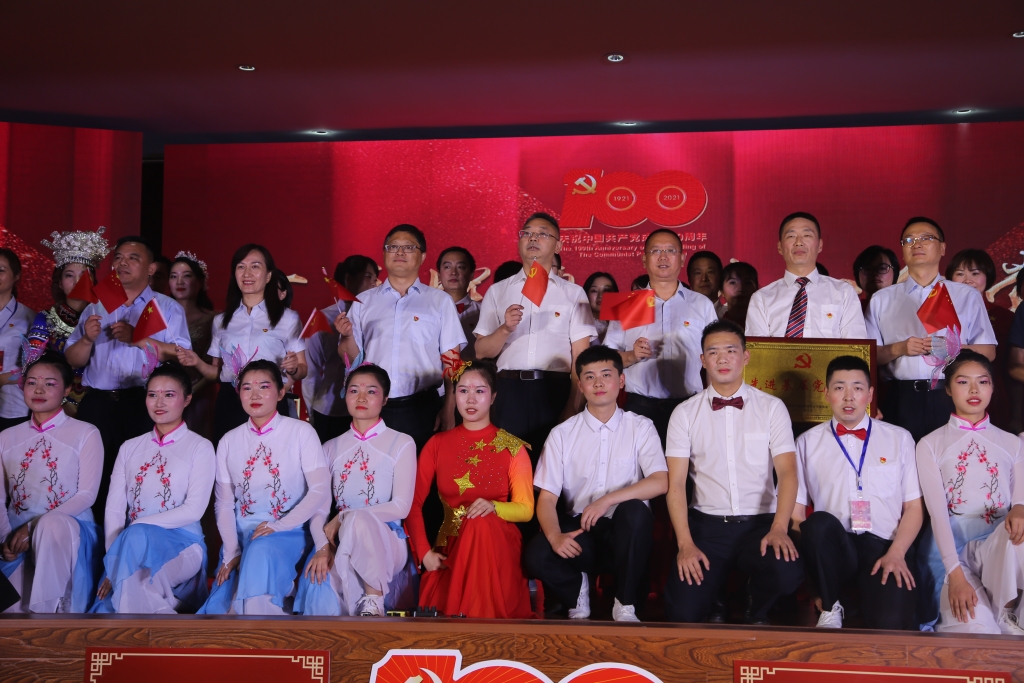 2021年7月1日，，，，，股份公司举办“百年辉煌，，，，，我心向党”庆祝中国共产党成立100周年文艺汇演暨“两优一先”表彰大会活动