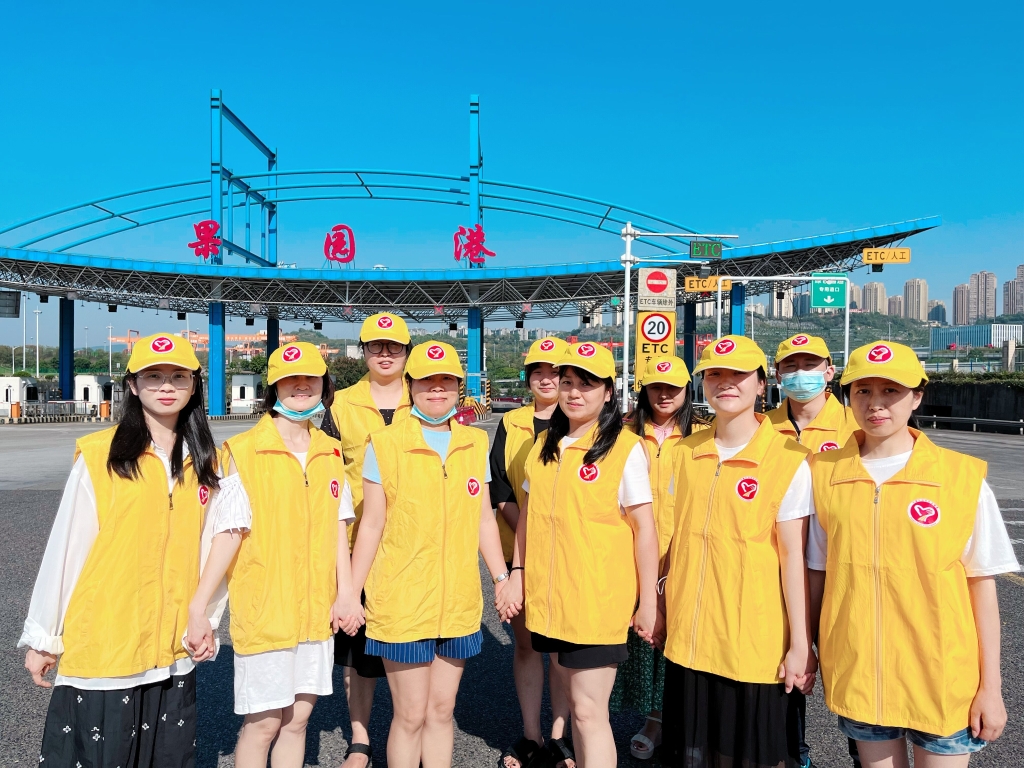 中渝公司“尊龙凯时彩虹”青年志愿服务队